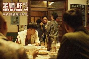 师父在线观看完整版,揭秘神秘门派，传承绝世武功