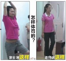 体罚孩子新闻在哪爆料,勇敢发声，共建和谐家庭环境