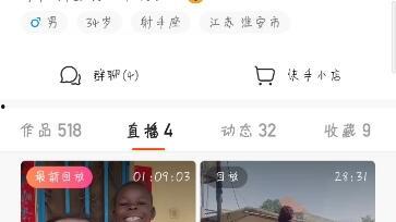 抖音飞哥爆料视频大全,揭秘热门事件幕后真相